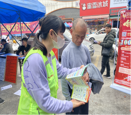 横栏招聘会1.png