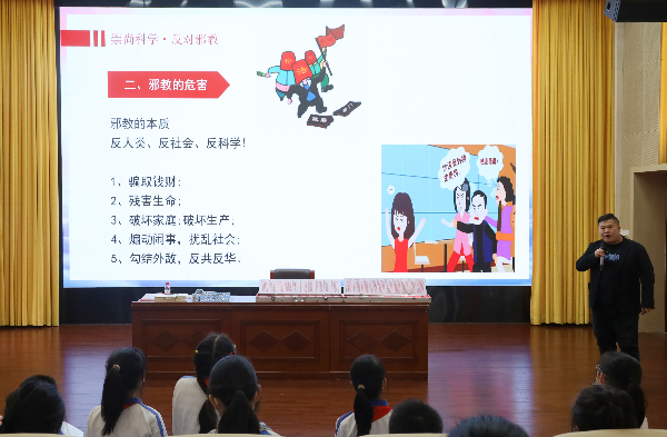 中英街东和分校20230303100516.jpg