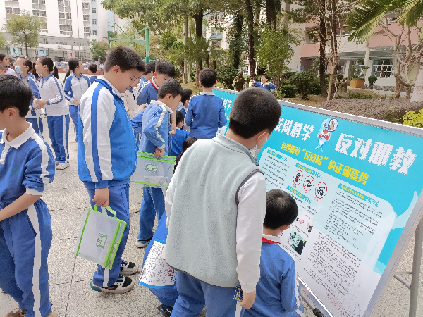 海涛小学IMG20230216151234(1)_爱奇艺.jpg