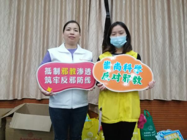 图片3：阜沙镇妇女节活动宣传反邪.png