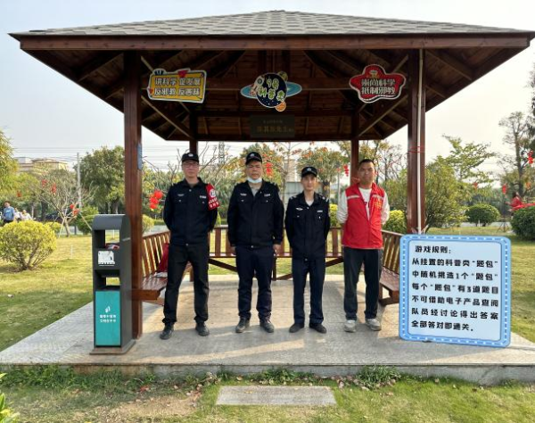 图片6：小榄镇妇女节健步走活动宣传反邪2.png