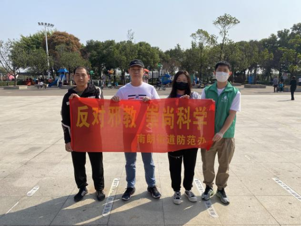 图片9：翠亨新区学雷锋活动现场宣传反邪1.png
