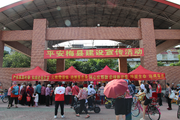 13.开展反邪宣传活动现场.jpg