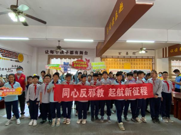 图片1：坦洲镇在同胜小学举行主题反邪教宣传活动1.png