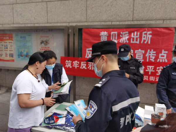 反邪教警示教育进社区2.jpg