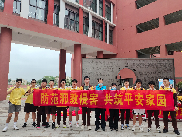 1.1深入洪梅翰林高级中学举行宣传.jpg