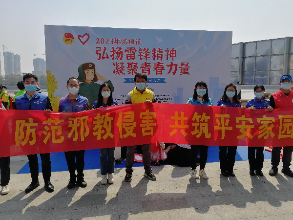 2.1在警示教育基地举行宣传活动.jpg