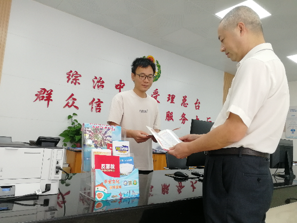 2.2为前来办事的群众发放宣传手册.jpg