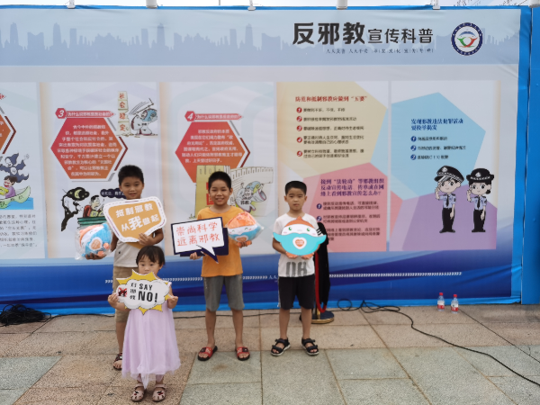 2.3在行政中心做反邪教科普宣传.jpg
