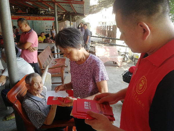 3.2到老人活动密集场所开展宣传活动.jpg