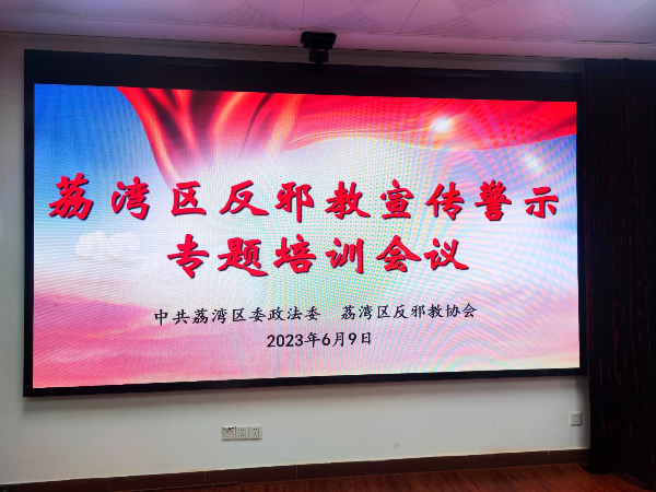 微信图片_20230627101750.jpg