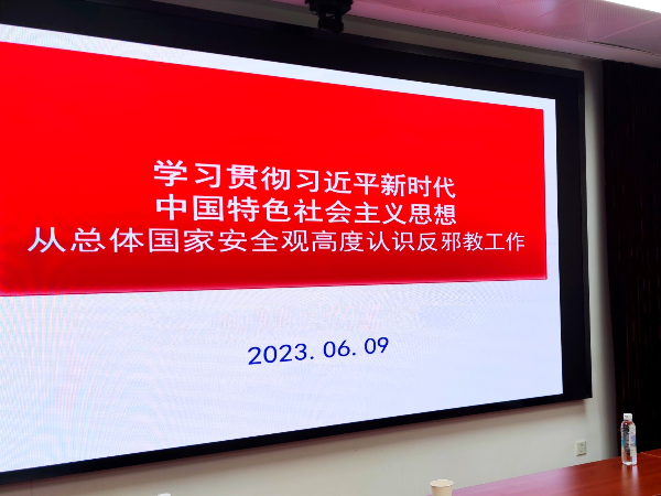 微信图片_20230627101757.jpg