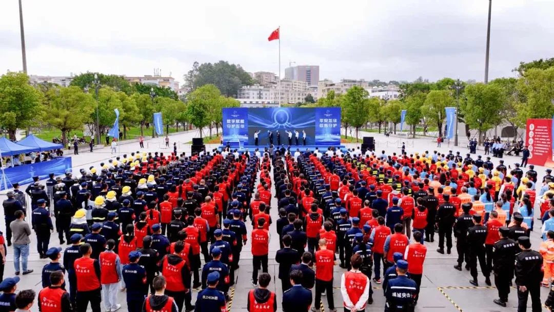 深圳市龙华区召开社会治安群防群治动员大会暨群防群治数字治理系统发布仪式.jpg