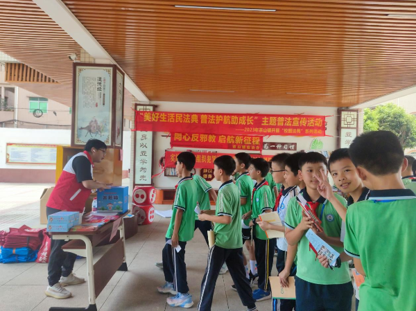 1687769369630890.png 学校.png
