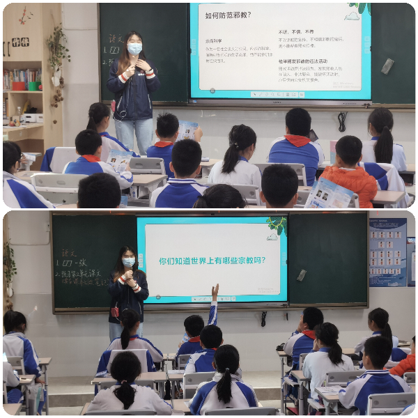 1680249100166105.jpg 学生参与学习互动.jpg