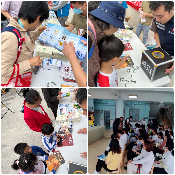 1680249214141266.jpg 家长学习反邪教知识 家庭齐参与.jpg