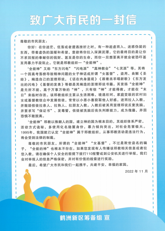 1686120501214051.png 图片3.png