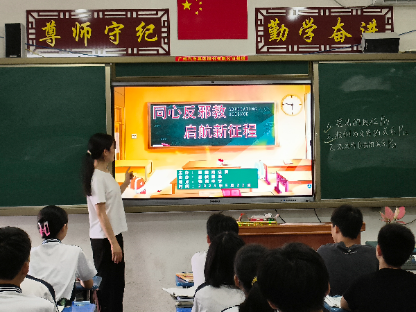微信图片_20230703152652.jpg
