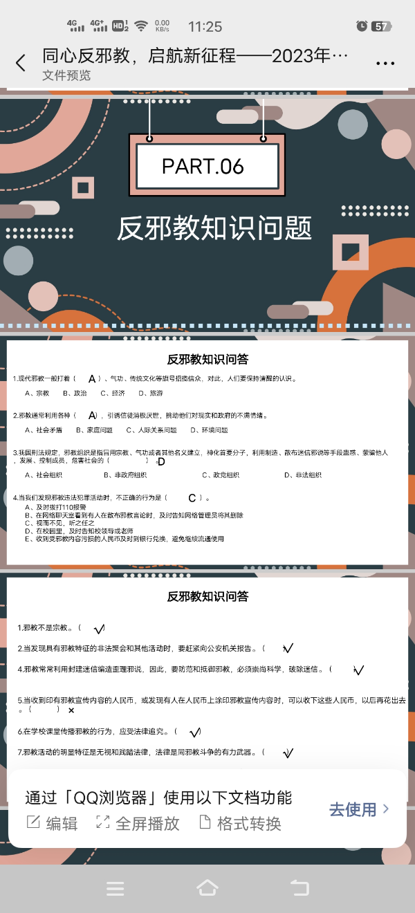 81a9ea6b8275f382a6bbb8a47cc7d5dc.jpg