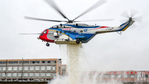 昌飞制造的AC313直升机正在进行护林灭火演练。