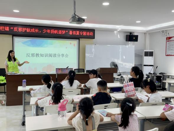 图片2：横栏暑假夏令营里的反邪宣传.png