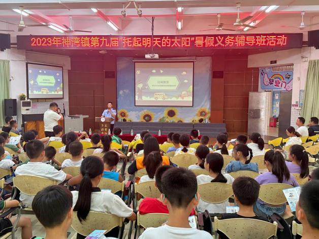 图片6：神湾镇暑假义务辅导班里的反邪宣传.png
