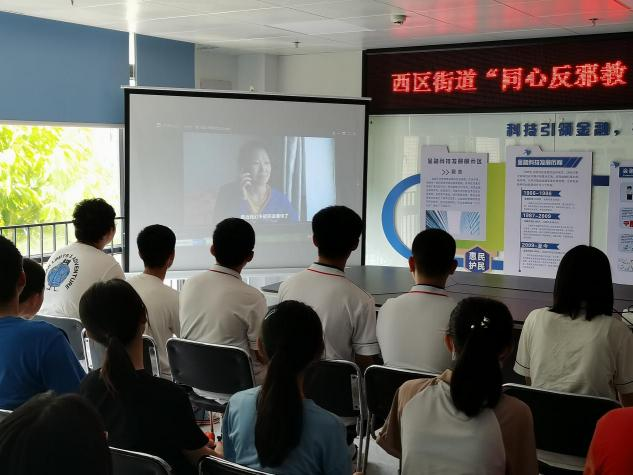 图片13：西区街道暑假反邪宣传活动.png