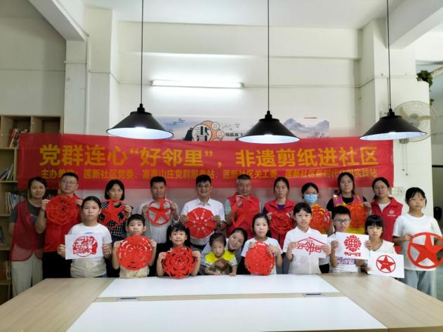图片14：非遗剪纸也有反邪宣传.png