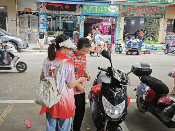 图片19：反邪教骑行宣传活动.png