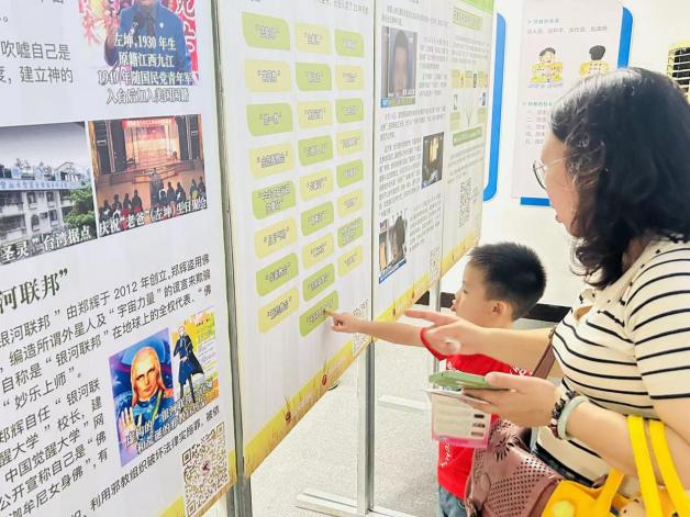 图片35：暑期孩子们参观反邪教教育基地.png