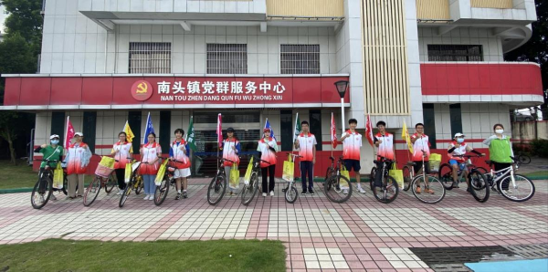 图片21：反邪教骑行宣传活动.png