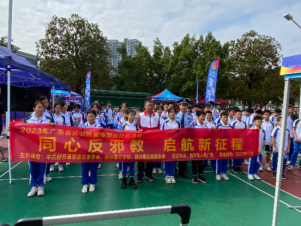 微信图片_202310161037041.jpg