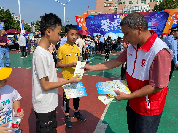 微信图片_202310161037077.jpg