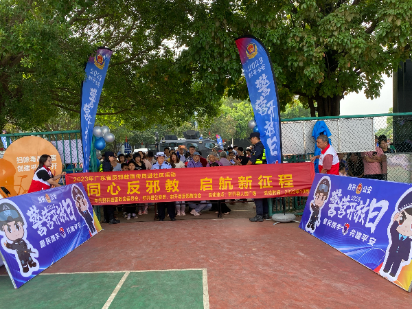 微信图片_202310161037079.jpg
