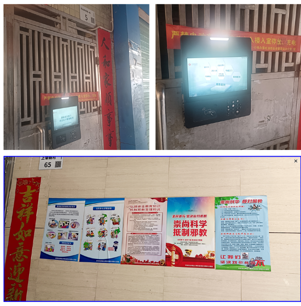 微信图片_20231201095304.png