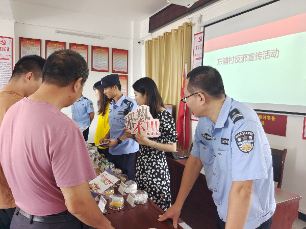 4.东浦.jpg