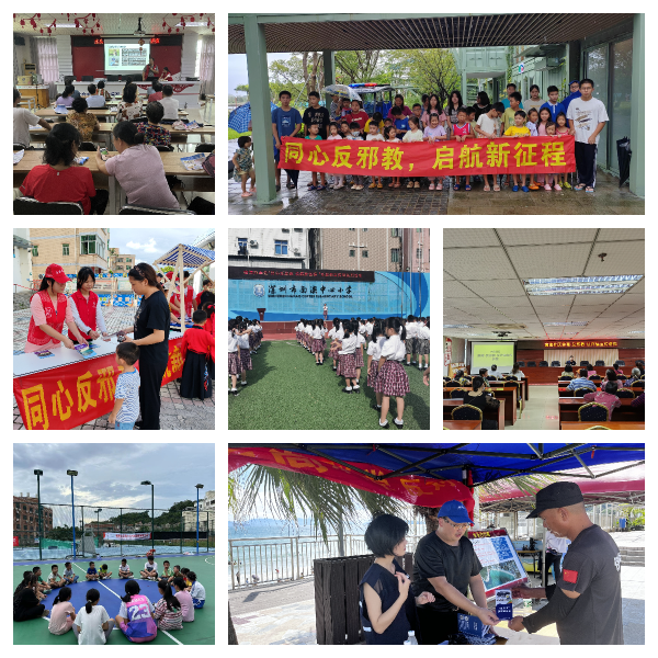 拼图：本土文化活动.jpg