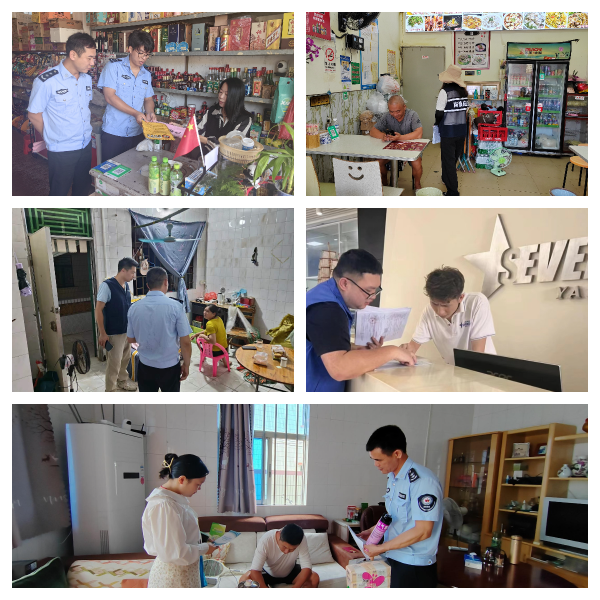网格队伍1.jpg