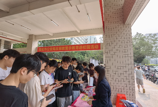 微信图片_2023090110013518.jpg