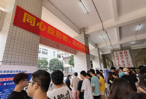 微信图片_2023090110013619.jpg