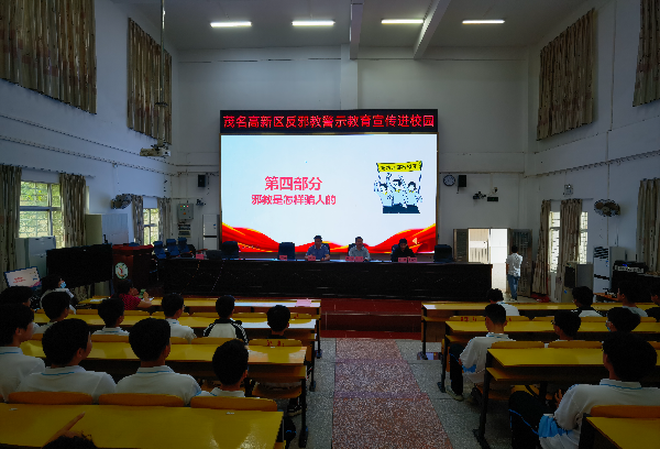 微信图片_202308311616184.jpg