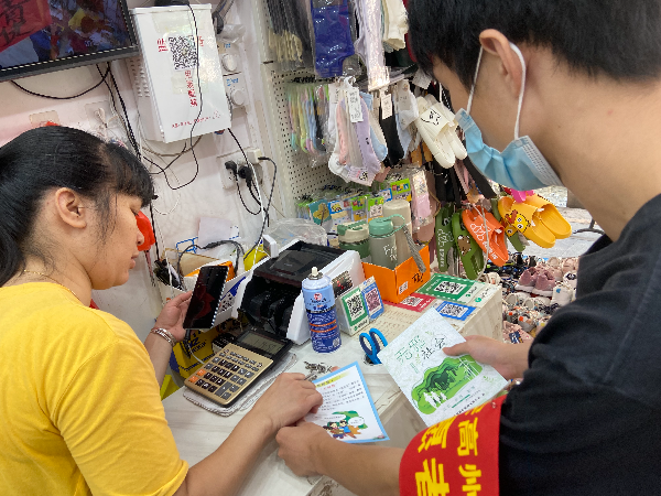 微信图片_20230905154534.jpg