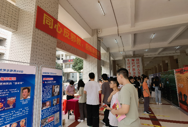 微信图片_202309011001352.jpg