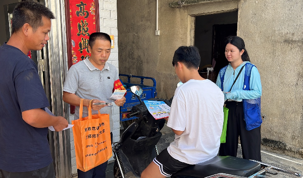 9月6日，山美街道办联合山美村委会到山美自然村开展“同心反邪教 启航新征程”主题宣传教育活动 (2).png