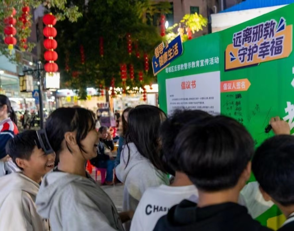 微信图片_20240204103850.jpg