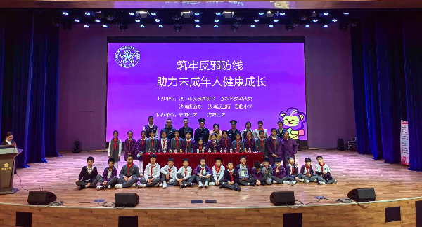 在君临小学开展反邪教宣讲会8.jpg