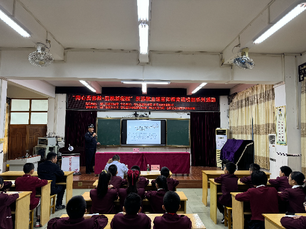 微信图片_20240322150647.jpg