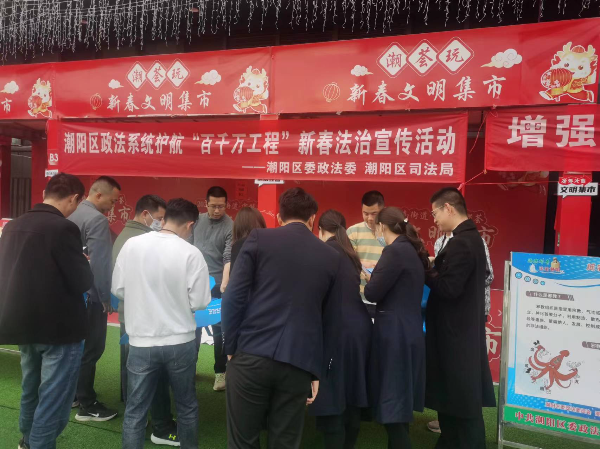 潮阳1.jpg