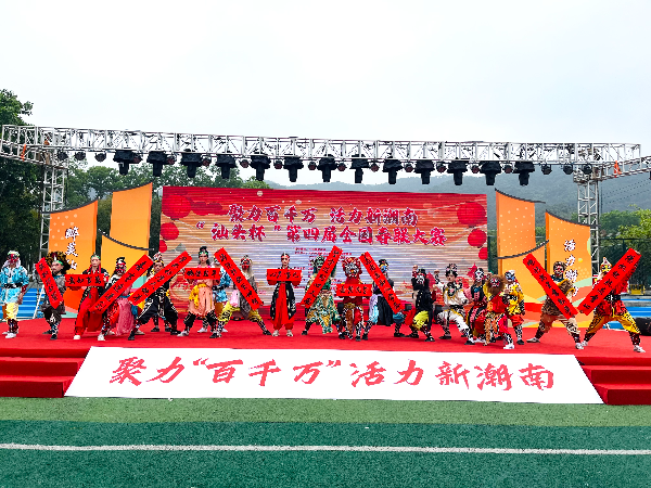 潮南2.jpg
