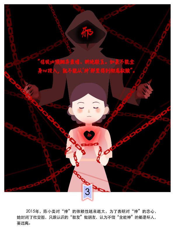 分镜3.jpg
